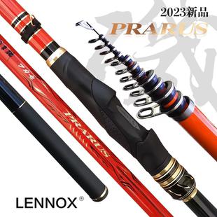 LENNOX橙色普拉鲁斯PRARUS全碳实心全方形斜导环矶钓竿海竿船竿