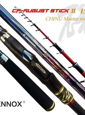 LENNOX奥古斯特/AUGUST2代方形全斜导矶钓竿碳素超轻超硬手海两用