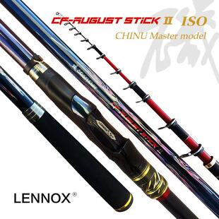 LENNOX奥古斯特/AUGUST2代方形全斜导矶钓竿碳素超轻超硬手海两用