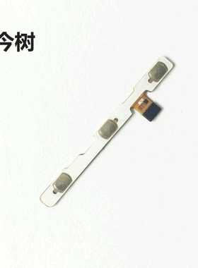 适用于 金立 金刚3 GN5006 开机排线 音量排线 开关键音量侧键