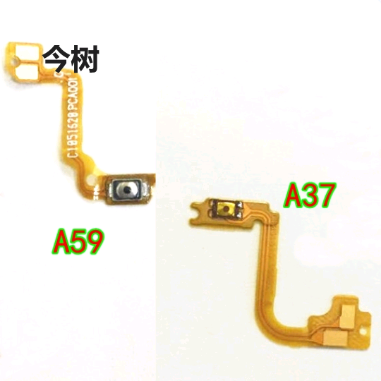 oppo电源开机排线