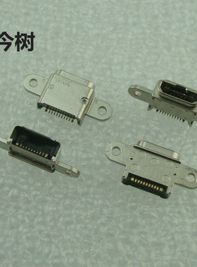 适用 三星 S5Mini G870a G870W G800 S5 Dx s800f 尾插 充电接口