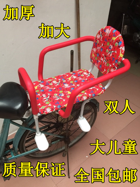 siège enfants pour vélo - Ref 2418827 Image 4