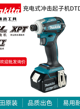 牧田充电式冲击起子机DTD172无刷18V锂电大功率电动螺丝批多功能