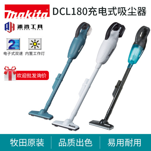 牧田电动吸尘机大功率家用