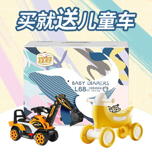 超薄透气 婴儿 宜婴拉拉裤 加量吸全包臀男女宝宝专用尿不湿纸尿裤