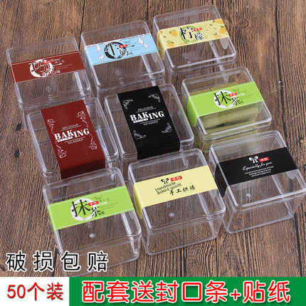 手作糕点饼干盒手工蔓越莓曲奇饼干包装盒子透明PS硬塑料盒50个装