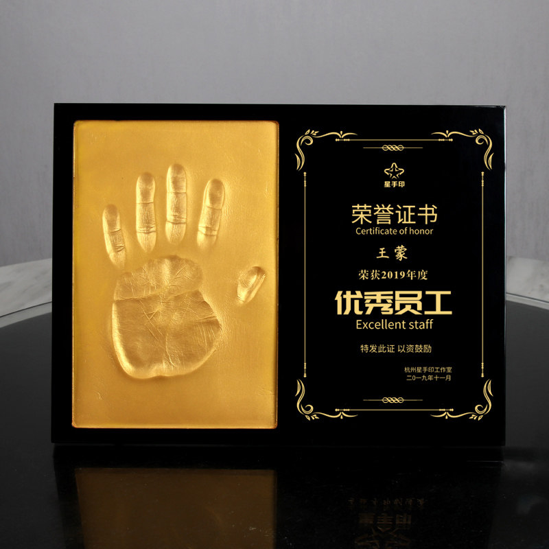 商务手足印宝宝手模明星手印泥纪念礼品开业奠基庆典年18岁成人礼