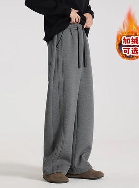 秋冬重磅加绒保暖慕斯空气棉廓形解构百搭休闲直筒裤舒适运动卫裤