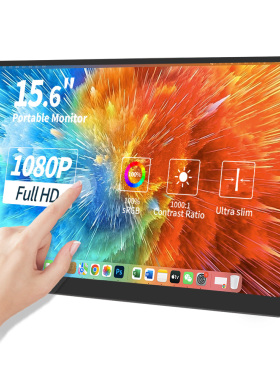 便携式显示器120Hz高刷流畅触摸免驱外接屏副屏电脑周边扩展屏