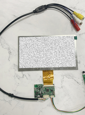 7寸雪花显示屏1024x600 800x480高清高亮图传/FPV/航拍专用AV输入