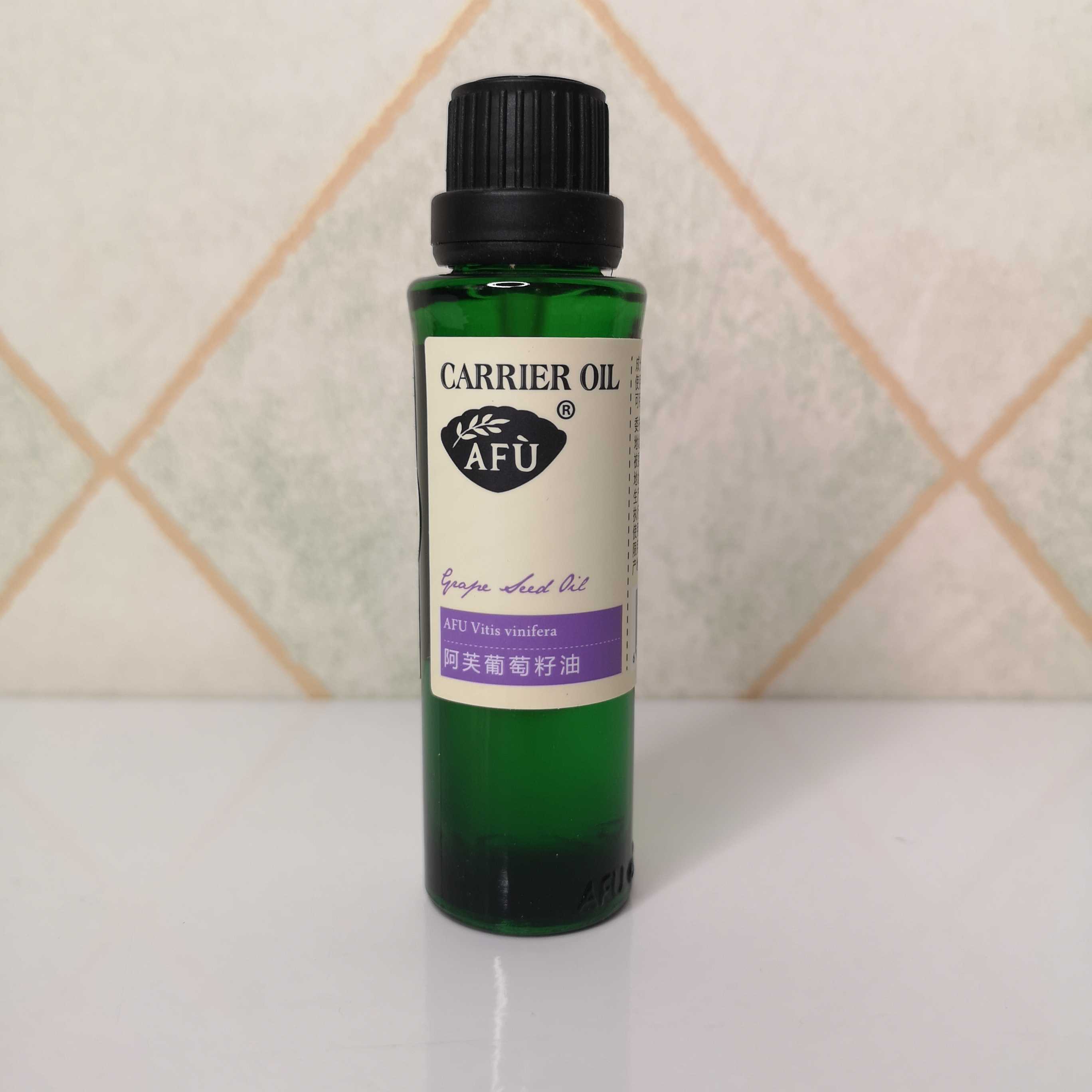 阿芙紧致全身脸部护肤基础油