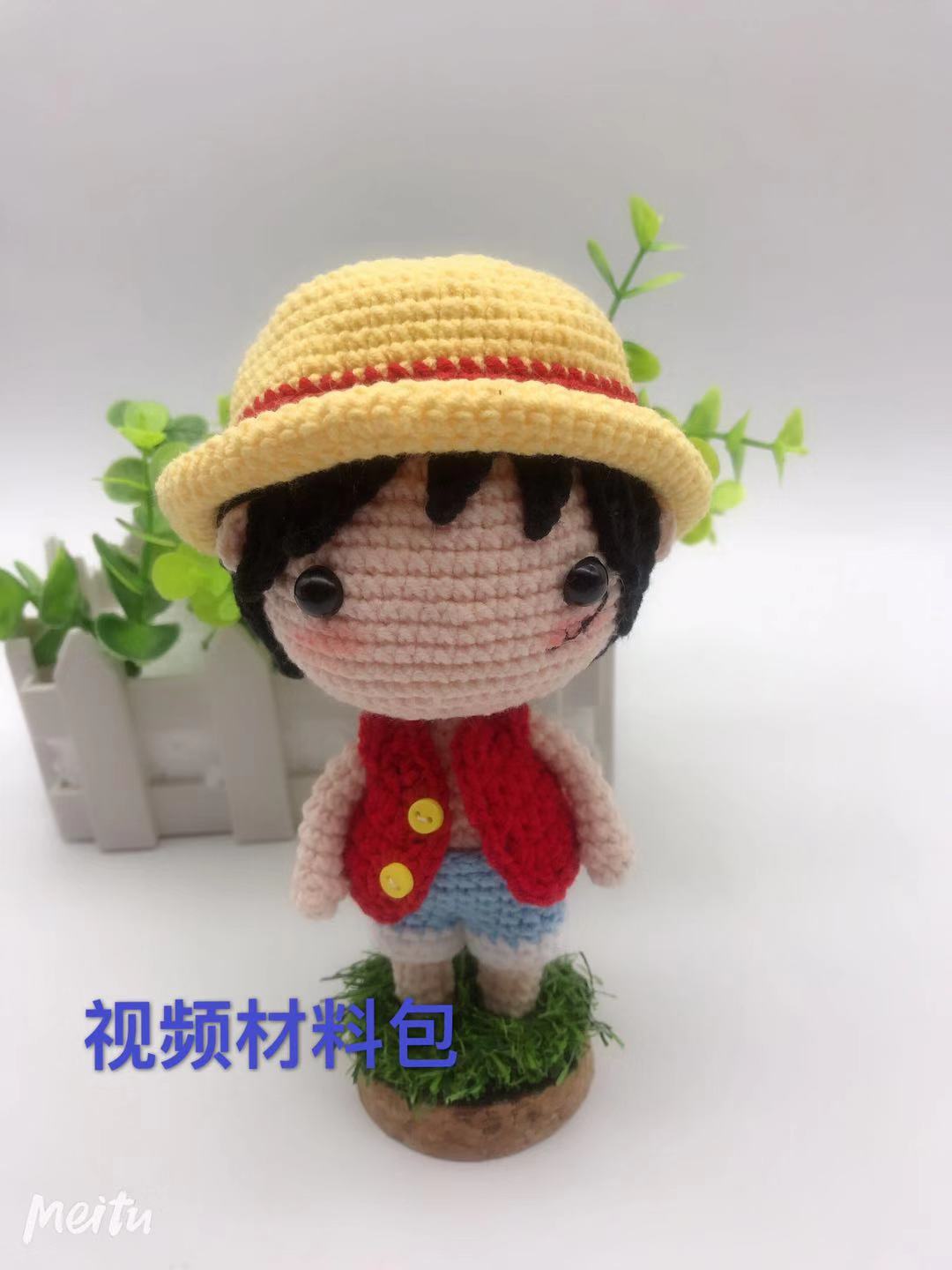 钩针路飞材料包海贼王送视频教程孕期打发时间钥匙扣包包挂件动漫