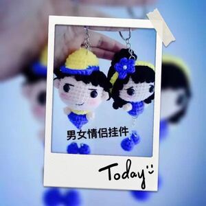 情侣小挂件材料包包包挂件手机链汽车挂件生日礼物玩偶玩具公仔