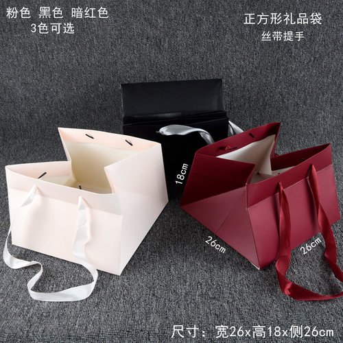 四方底袋纸袋礼品袋花类包装袋