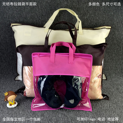 无纺布袋枕头包装袋枕芯乳胶整理pvc透明拉链袋家纺袋U型枕礼品袋