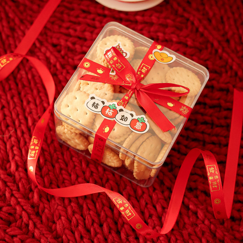 2026新款新年包装丝带缎带烘焙甜点蛋糕礼物礼盒花束diy装饰配件,厨房/烹饪用具,点心包装盒/包装袋,淘宝优惠券,粉丝福利购,淘宝优惠卷