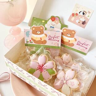 网红糖霜饼干包装袋糖果袋曲奇透明袋可爱卡通卡头卡片定制logo