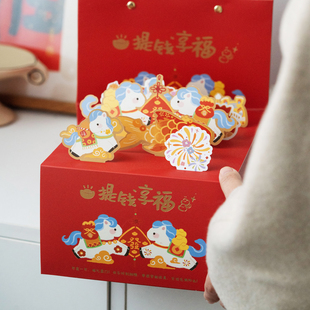 2026新款新年包装盒空盒子马年礼盒烘焙饼干糖果伴手礼盒手提定制