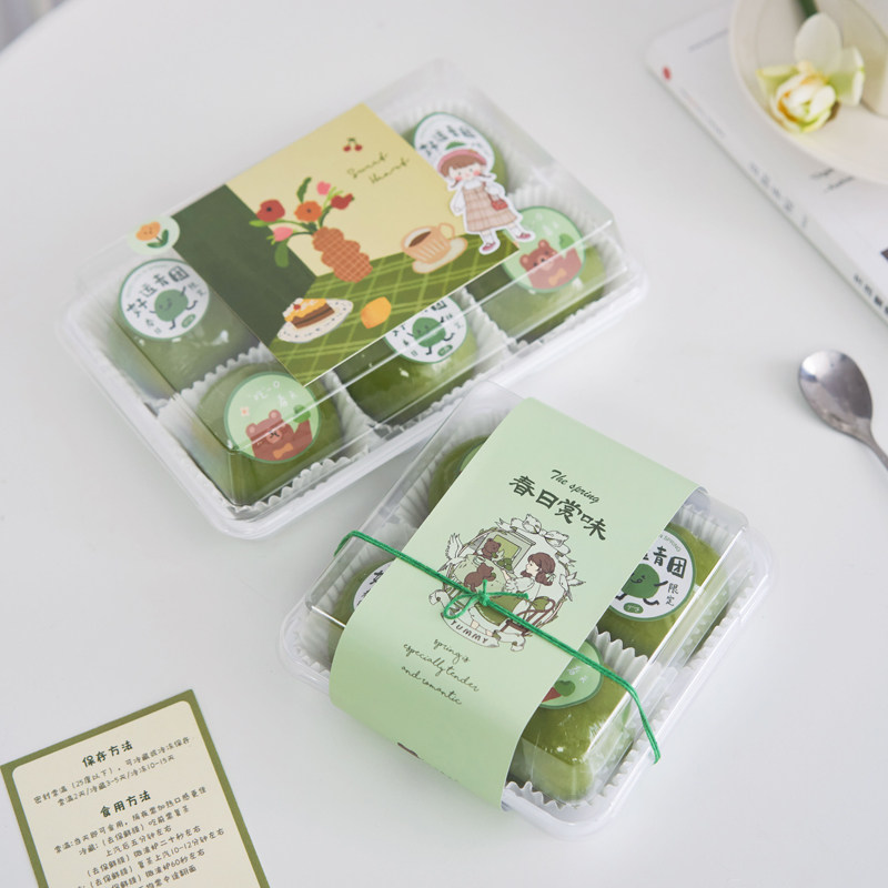 4粒6个青团包装盒烘焙手工雪媚娘蛋黄酥清明果绿豆糕透明吸塑底托
