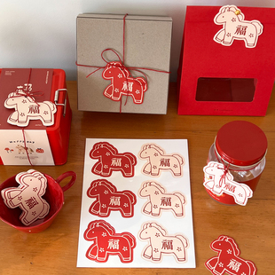 2026新款马年包装吊牌装饰卡片卡牌新年烘焙饼干糖果包装配饰定制