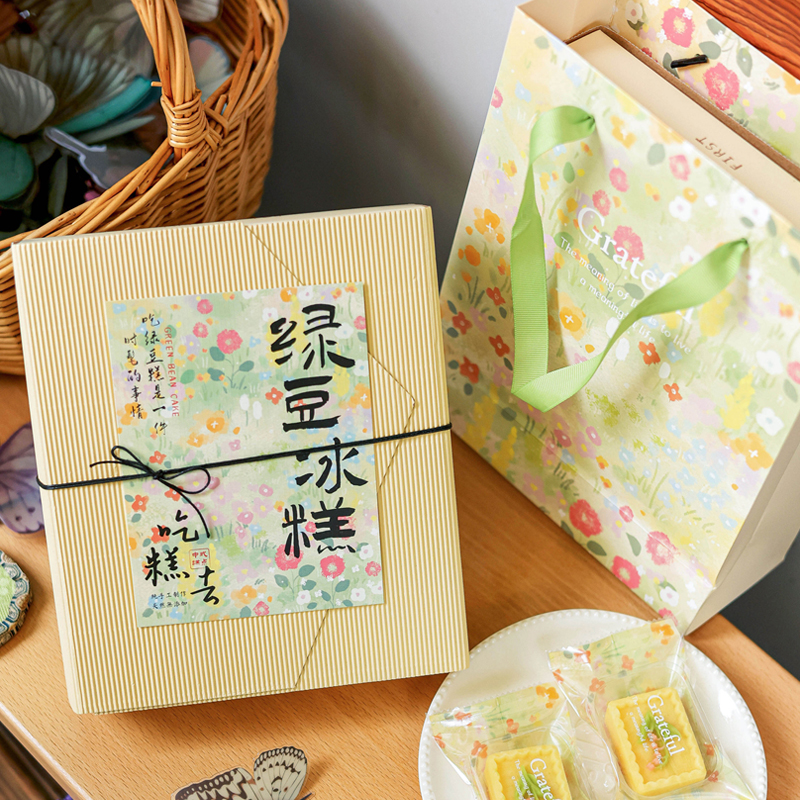 2024端午节8粒绿豆糕包装盒烘焙中式绿豆冰糕点玛德琳空礼盒定制