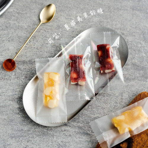 加厚透明磨砂牛轧糖袋子烘焙手工