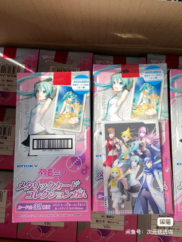 ENSKY 初音未来 食玩卡片初回限定特典 Hatsune Miku 一包 2 枚
