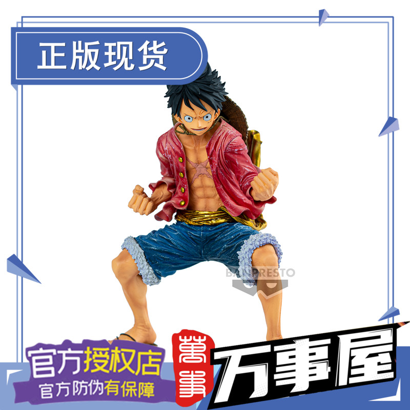 万事屋手办模型 眼镜厂 限定 艺术之王koa 编年史路飞 海贼航海王
