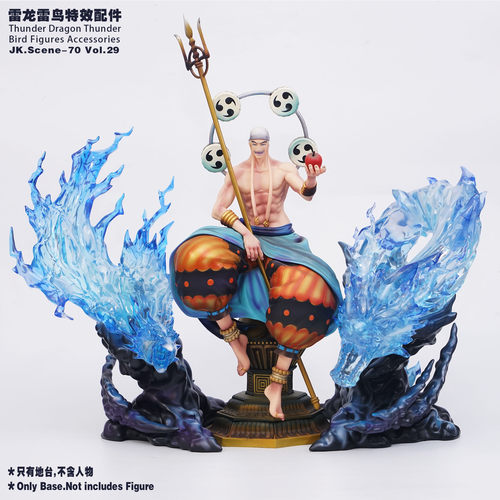 jacksdo工作室 MH POP雷神雷龙雷鸟特效配件海贼王GK雕像潮流手办