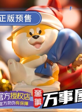 万事屋手办模型 动物星球X西风 阿柴枸杞系列-2022圣诞限定款