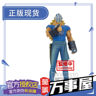 万事屋手办模型 眼镜厂 DXF和之国17 基拉 海贼航海王 新品现货