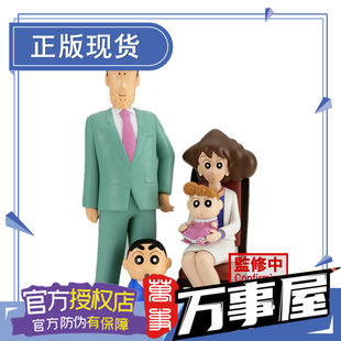 万事屋手办模型 眼镜厂 蜡笔小新 广志美呀写真合照 小葵 现货