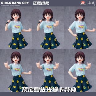 妲域 少女乐队的呐喊 GBC 正版手办 井芹仁菜 1/7 万事屋 定金