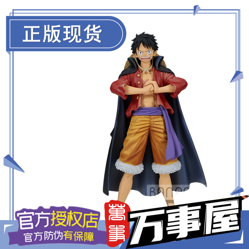 万事屋手办模型 眼镜厂 dxf伟大航路 和之国vol.4 路飞 航海王