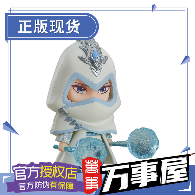 万事屋手办模型 gsc粘土人 哪吒之魔童降世 敖丙 q版国漫可动现货