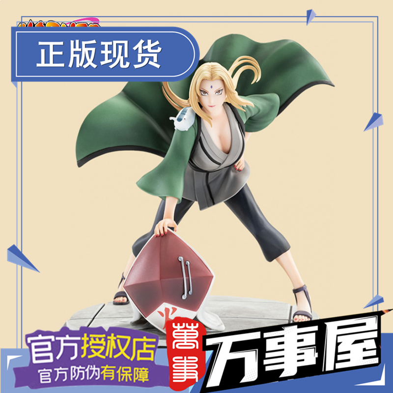 万事屋手办模型tsume xtra 纲手 千手五代目火影忍者 疾风传 现货