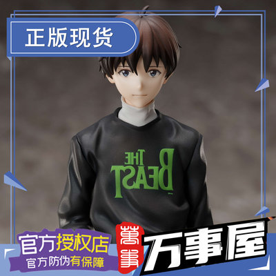 碇真嗣新世纪福音战士手办模型