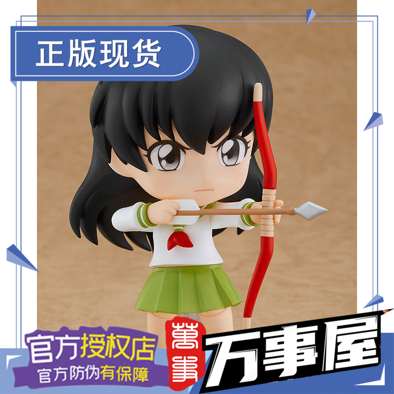 日暮戈薇犬夜叉手办模型新品现货