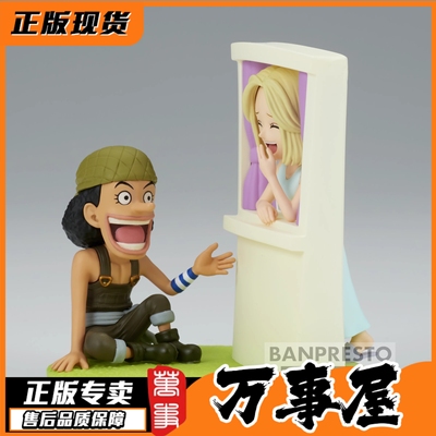 眼镜厂WCF场景故事5