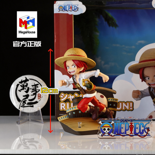 正版海贼王红发童年手办