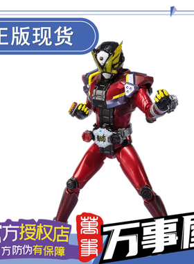 万事屋手办模型 万代SHF 假面骑士Zi-o 时王 GEIZ 二骑 盖茨 特典