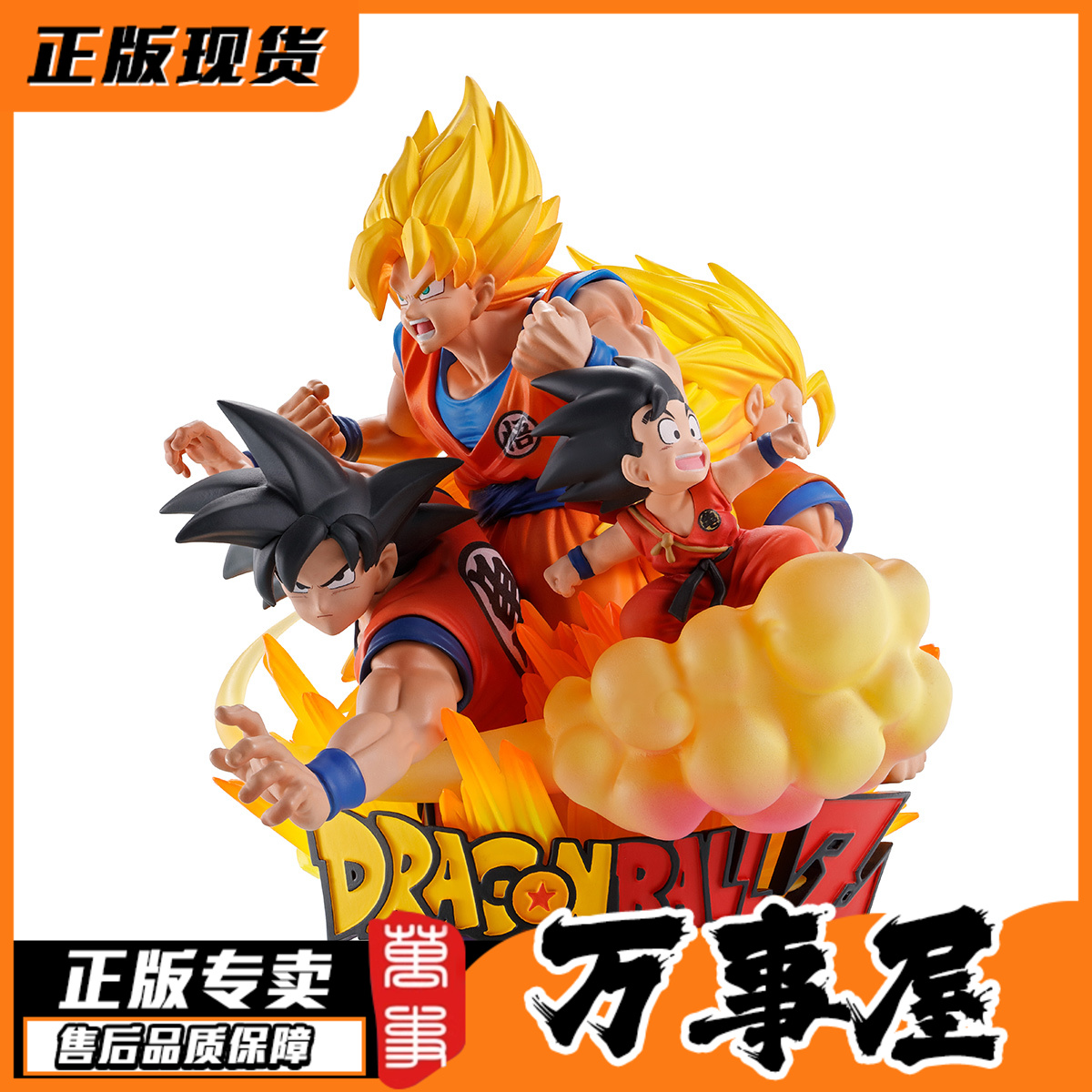 megahouse预售动漫七龙珠盒蛋