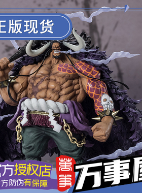 万事屋手办模型 万代 zero超激战 凯多 百兽 海贼航海王 新品现货