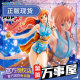 和之国 海贼王航海王 WA娜美 再版 MegaHouse POP 万事屋手办模型