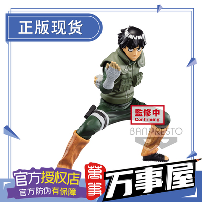 眼镜厂现货的动漫火影忍者vs包邮