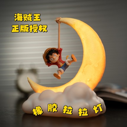 海贼王路飞拉拉灯小夜灯入伙礼物送礼万事屋手办正版动漫周边礼品
