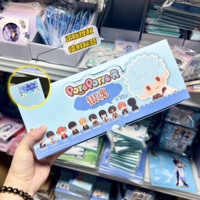 银魂正版手办盲盒万代POTEPOTTE