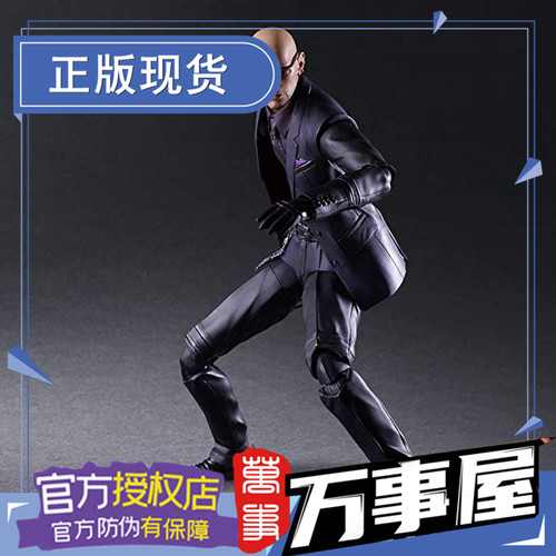 万事屋手办模型PLAY ARTS改 PA改  鲁德2.0 最终幻想7 FF7 现货