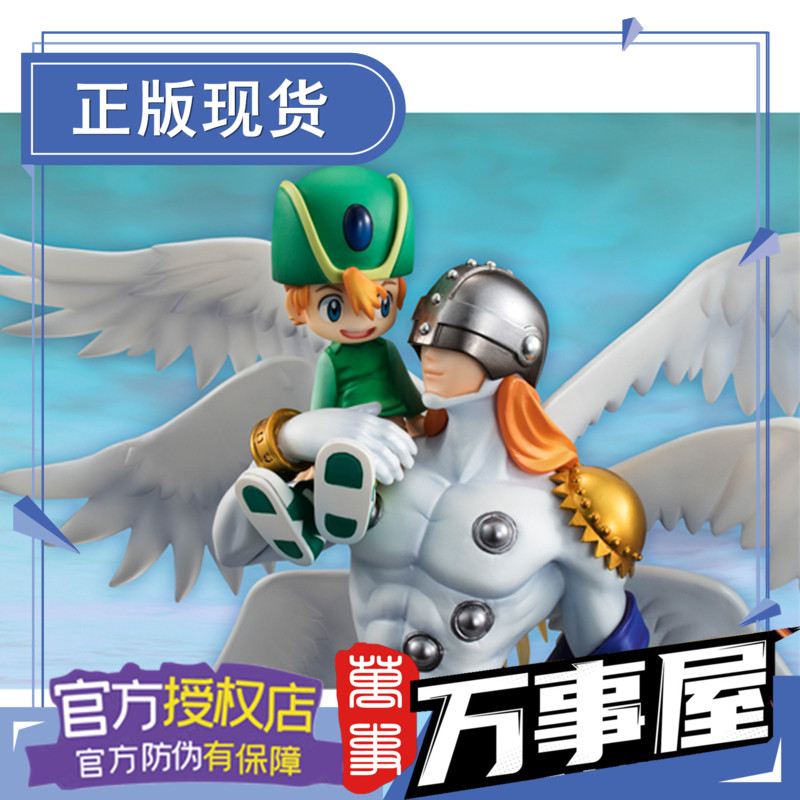 万事屋手办模型 megahouse gem天使兽 高石武 阿武 数码宝贝 再版